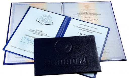 Дипломы кандидата наук - купить легально и быстро